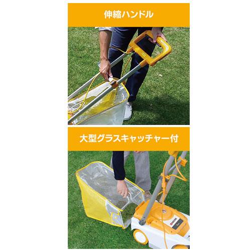 京セラ(リョービ) ロータリー式 芝刈機 LMR-2300  693150A 芝刈り機 刈幅230mm 電子芝刈機【在庫有り】の画像