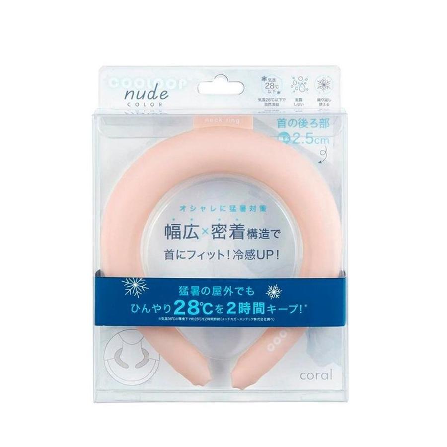 【5個セット】コジット COOLOOP nude COLOR コーラル | コーラル ネックリング 冷却グッズ 暑さ対策 ネッククーラー クールリング