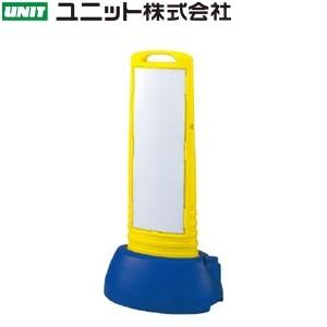 ▽サインキューブスリム本体H1000mm立て看板スタンド看板 865-75gy