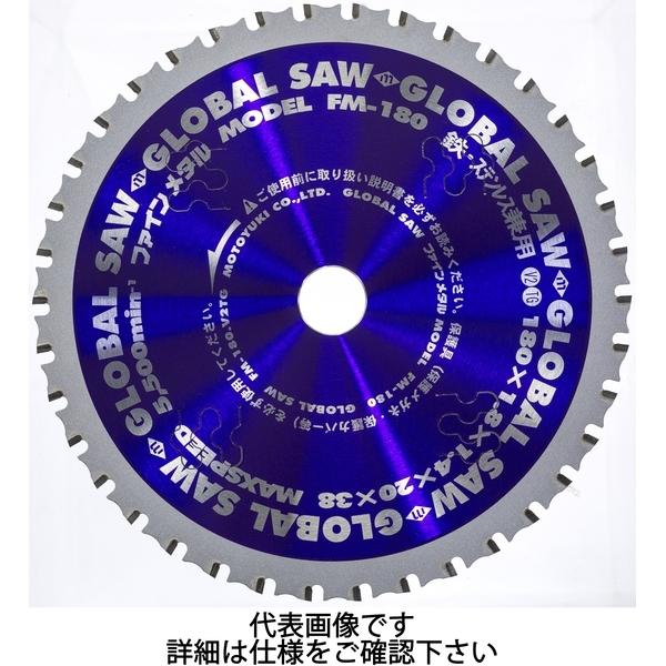 モトユキ チップソー 鉄・ステンレス兼用 FMタイプ 外径405mm 穴径40mm 高低刃(トリプル刃) FM-405KM