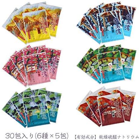 【箱売り 24個セット】 薬用入浴剤 活気湯(かっきとう)30包入 | 入浴剤 温泉 薬用入浴剤 活気湯 北海道温泉 日本温泉 疲労回復 あせも 荒れ性 神経痛 しもやけ_1