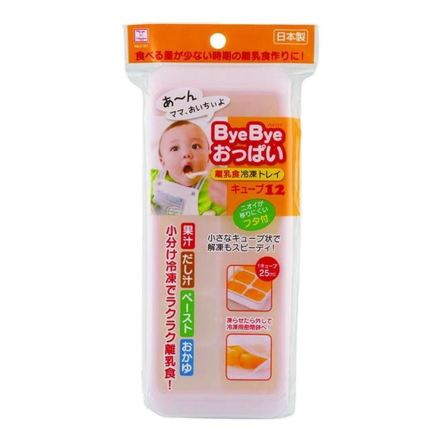 【箱売り 120個セット】 ByeByeおっぱい キューブ12 | 離乳食 冷凍トレイ 小分け冷凍 赤ちゃん用 保存容器 フタ付き おかゆ保存 果汁 保存 離乳食セット 手作り_1