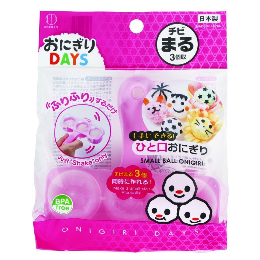 【箱売り 120個セット】 おにぎりDAYS チビまる | おにぎり おにぎりメーカー おにぎり器 ひと口おにぎり おにぎり型 ふりふりおにぎり おにぎり作り 便利グッズ_1