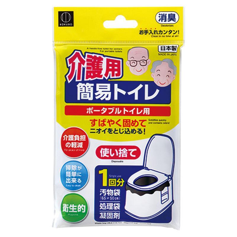 【箱売り 240個セット】 介護用簡易トイレ1回分 | 介護用トイレ 簡易トイレ ポータブルトイレ 使い捨て トイレ用品 介護用品 防災用品 旅行 トイレ処理 汚物袋_1