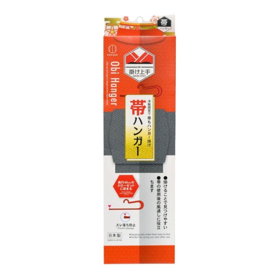 【箱売り 120個セット】 掛け上手 帯ハンガー(赤) | 帯ハンガー 掛け上手 赤 ハンガー 帯収納 日本製 クローゼット 風通し シワになりにくい 収納グッズ 衣類収_1