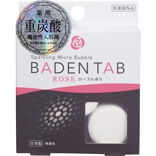 【箱売り 144個セット】 薬用BADEN TAB(ローズの香り)5錠1パック | 入浴剤 重炭酸 薬用入浴剤 KOKUBO BADEN TAB ローズの香り 小久保工業所 医薬部外品 冷え症の画像