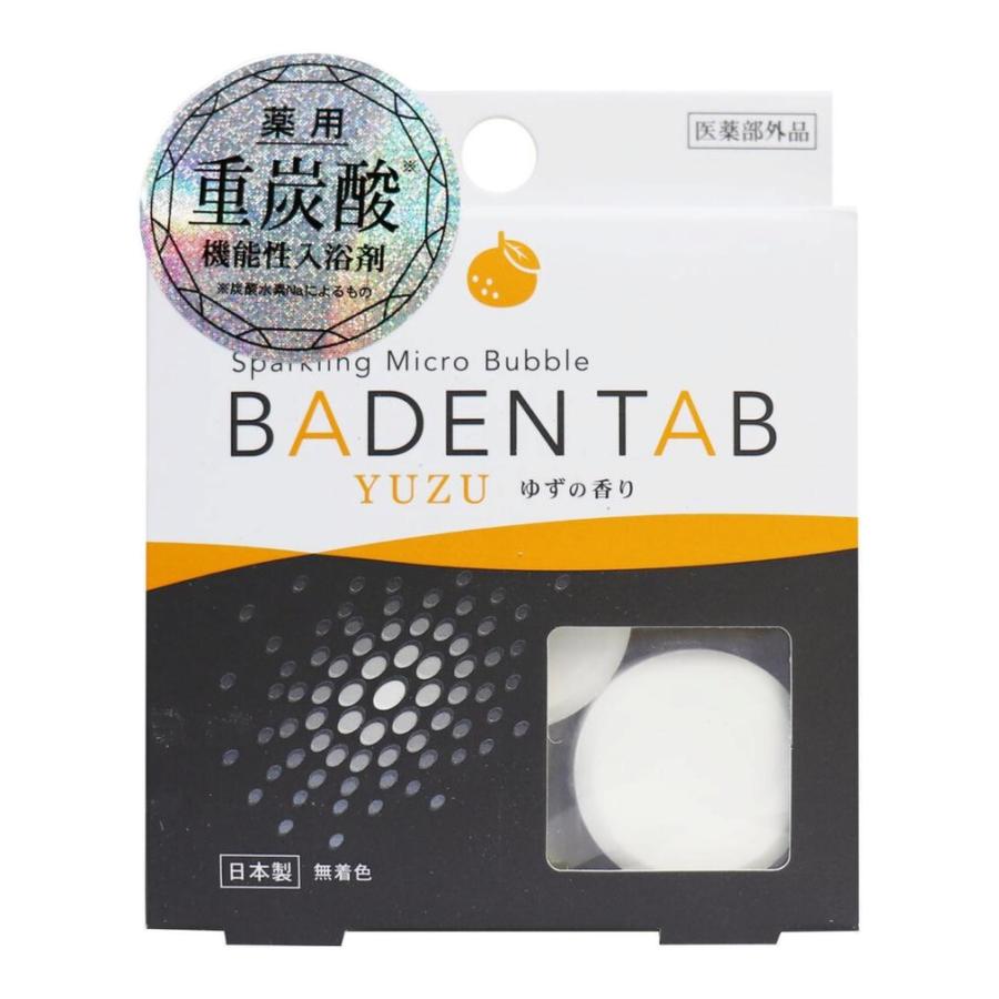 【箱売り 144個セット】 薬用BADEN TAB(ゆずの香り)5錠1パック | 薬用入浴剤 バーデンタブ Baden Tab ゆずの香り 重炭酸入浴剤 温浴効果 医薬部外品 疲労回復 血の画像