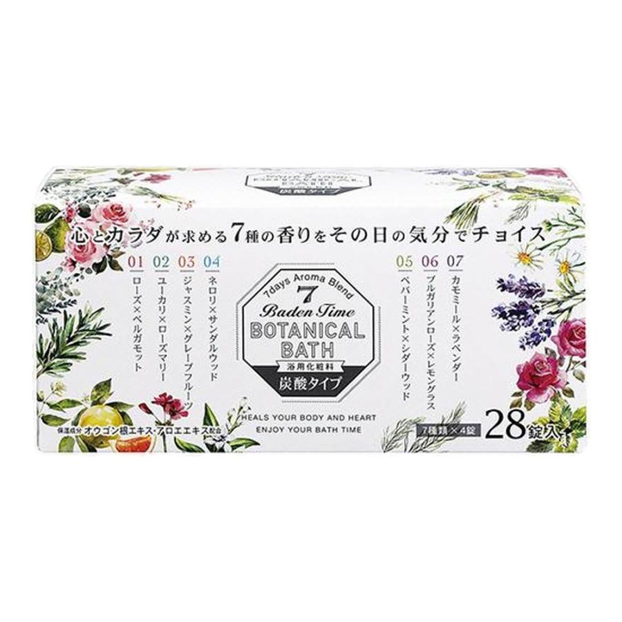 【箱売り 12個セット】 バーデンタイム ボタニカルバス 28錠 | バーデンタイム 入浴剤 ボタニカルバス 炭酸 入浴 風呂 おしゃれ バスソルト 香り リフレッシュ_1