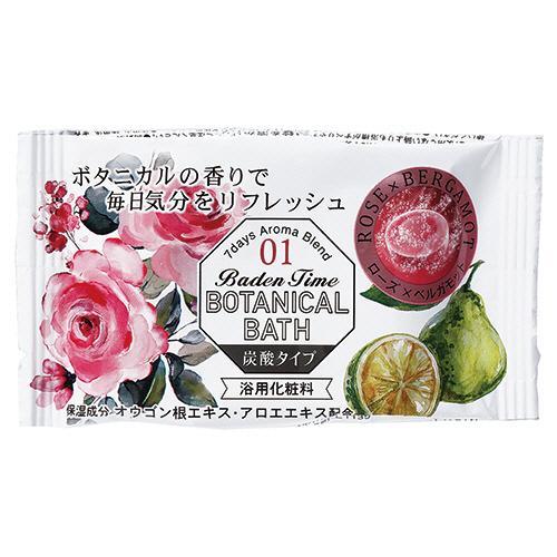 【箱売り 12個セット】 バーデンタイム ボタニカルバス 28錠 | バーデンタイム 入浴剤 ボタニカルバス 炭酸 入浴 風呂 おしゃれ バスソルト 香り リフレッシュ_2