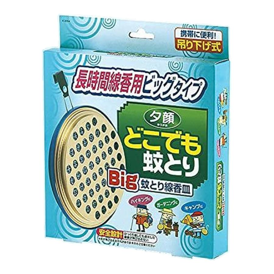 【箱売り 90個セット】 夕顔どこでも蚊とり(Big蚊とり線香皿) | 蚊取り線香 蚊取り線香皿 アウトドア 蚊取り 大巻 蚊とり線香 ビッグ蚊取り線香皿 屋外使用 吊り_1
