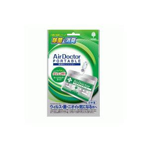 【箱売り 240個セット】 携帯用エアドクター消臭剤 | ノボピン エアドクター 消臭剤 二酸化塩素 除菌 携帯用 消臭 ウイルス対策 花粉対策 クリップ型 ネームホル_1