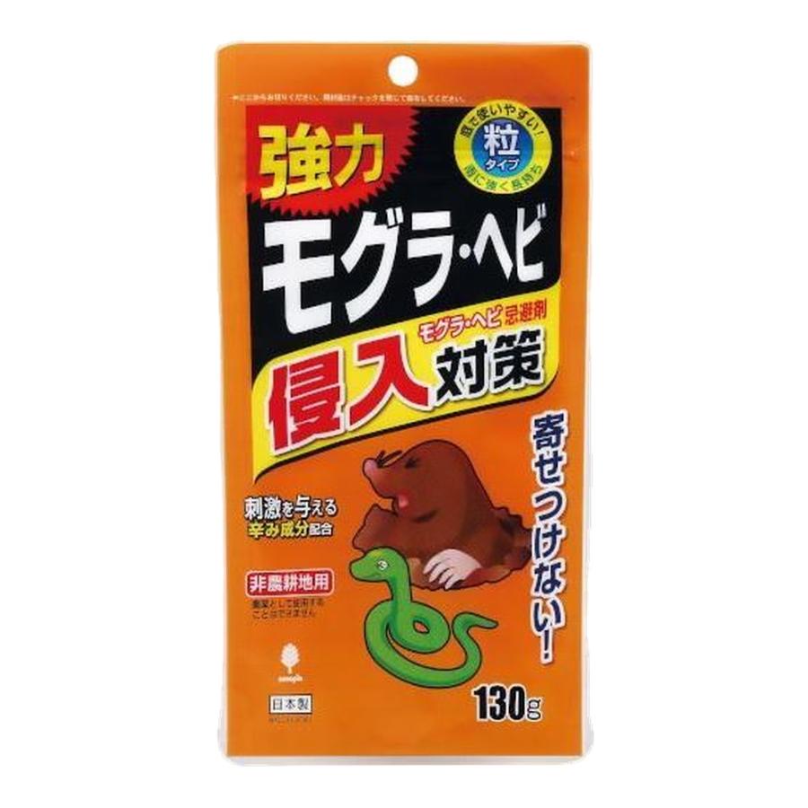 【箱売り 120個セット】 モグラ・ヘビ侵入対策130g | モグラ ヘビ 除虫菊 環境改善 害虫駆除 害獣駆除 防獣用品 駆除剤 効果 家庭用 農耕地以外 小久保工業所 13_1