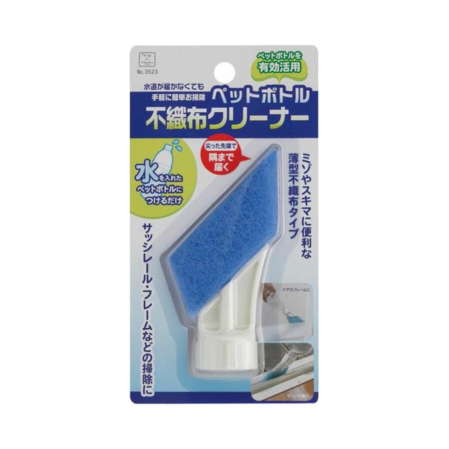 【箱売り 180個セット】ペットボトル 不織布クリーナー | ペットボトル クリーナー スポンジ 掃除用品 ボトルスポンジ 不織布 掃除グッズ 高品質 洗浄 簡単 洗い_1