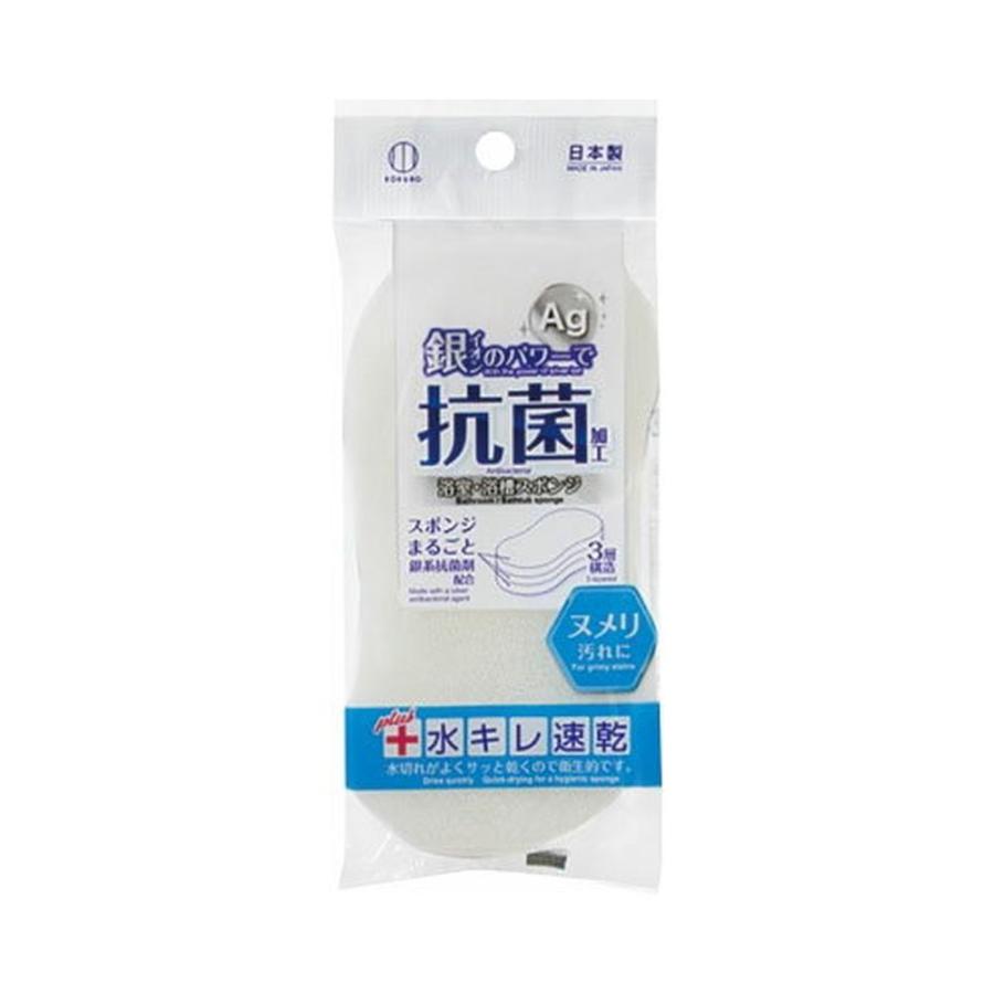 箱売り 240個セット】銀抗菌浴槽洗いスポンジ 水キレ速乾 | 銀抗菌 