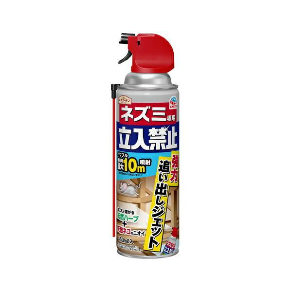 【10個セット】アース製薬 アースガーデン ネズミ専用立入禁止 強力追い出しジェット 450mL 忌避剤 鼠対策 スプレーの画像