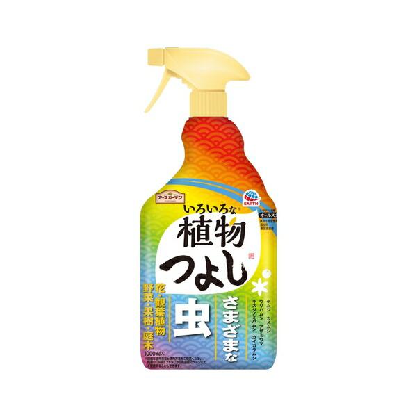 【10個セット】アース製薬 アースガーデン いろいろな植物つよし 1000mL 家庭菜園 虫対策 スプレー [4901080063113]の画像