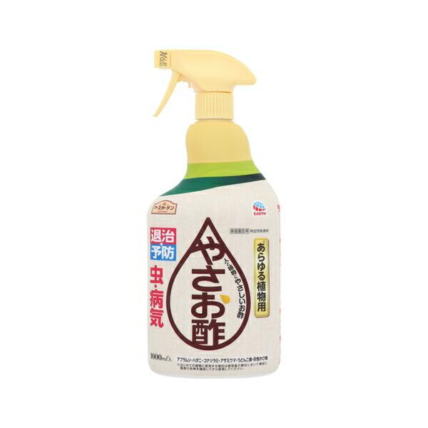 【15個セット】アース製薬 アースガーデン やさお酢 1000mL 家庭菜園 虫対策 予防 [4901080242112]の画像