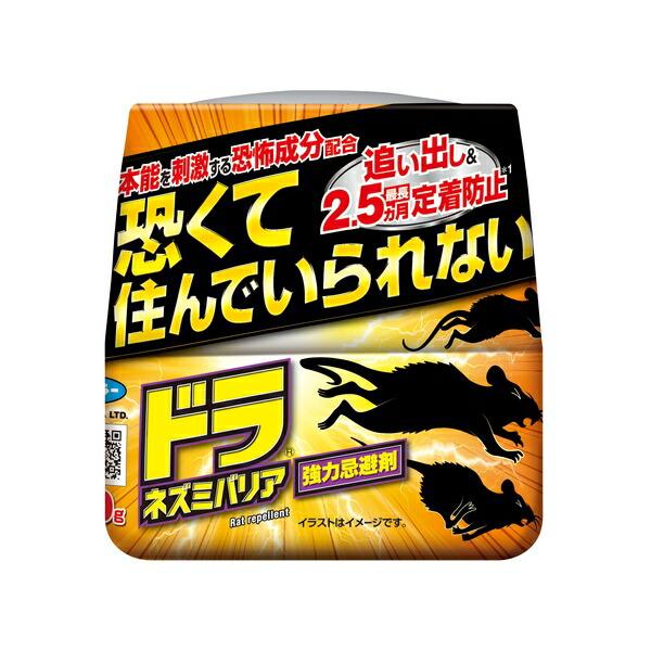 【10個セット】フマキラー ドラ ネズミ バリア 強力忌避剤400g [4902424448290]の画像