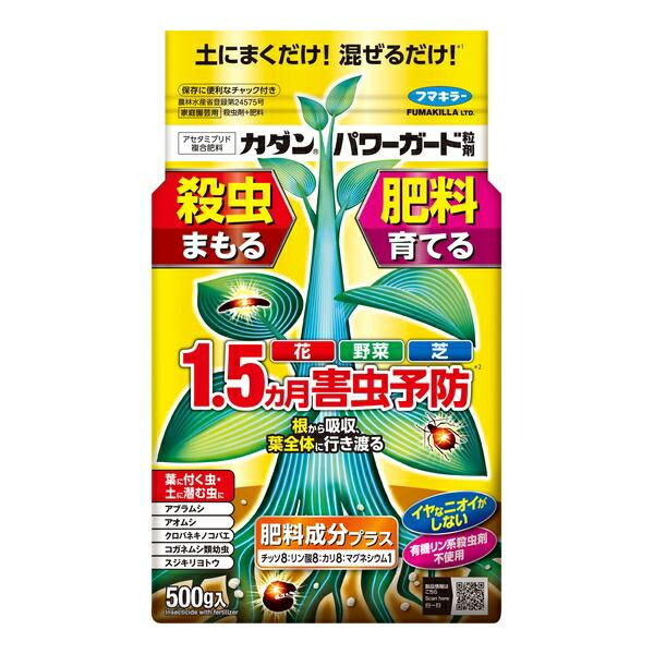 【10個セット】フマキラー パワーガード 粒剤500g 予防 [4902424448351]の画像