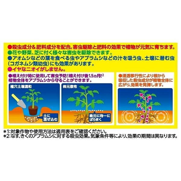 【10個セット】フマキラー パワーガード 粒剤500g 予防 [4902424448351]の画像