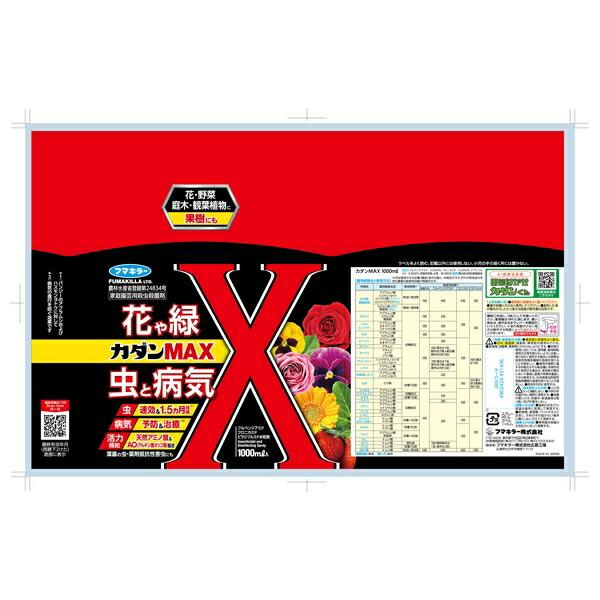 【10個セット】フマキラー カダンMAX 1000mlの画像