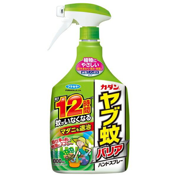 【10個セット】フマキラー カダンヤブ蚊バリアハンドスプレー 1000ml_1
