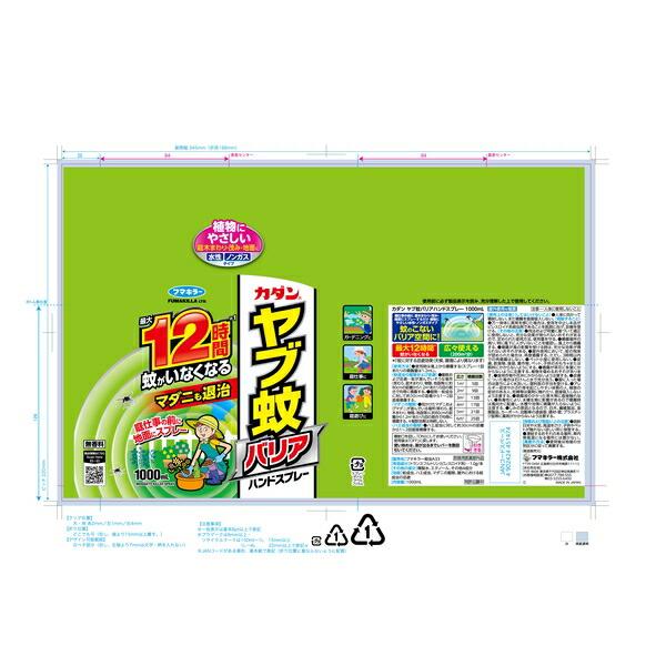 【10個セット】フマキラー カダンヤブ蚊バリアハンドスプレー 1000ml_2
