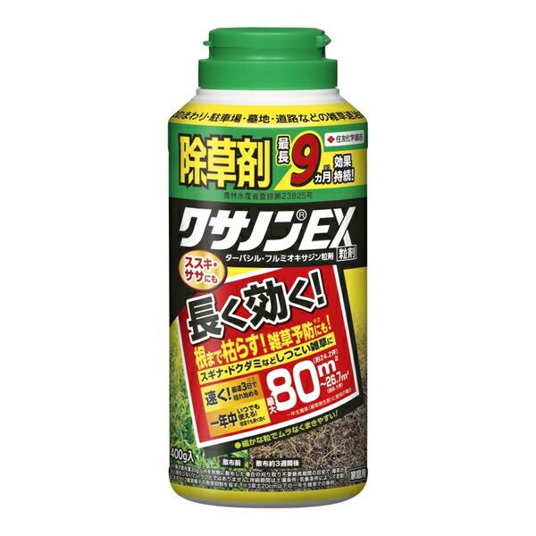 【10個セット】KINCHO園芸 クサノンＥＸ粒剤400g 除草剤 粒剤 雑草対策 [4975292601661]_1
