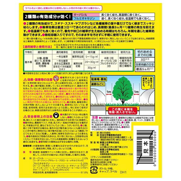 【10個セット】KINCHO園芸 クサノンＥＸ粒剤400g 除草剤 粒剤 雑草対策 [4975292601661]_2