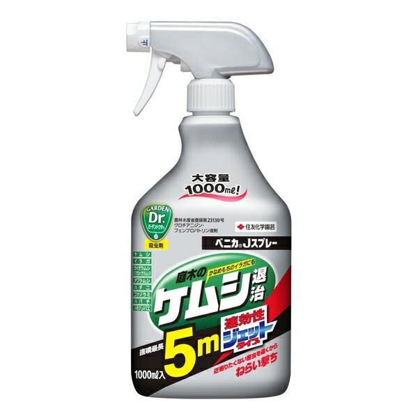 【10個セット】住友化学園芸 ベニカＪスプレー1000ml 園芸薬品 スプレー 害虫対策 希釈不要の画像