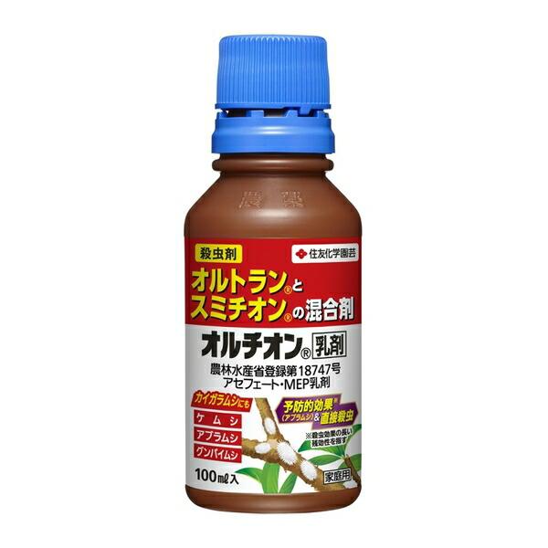 【10個セット】住友化学園芸 オルチオン乳剤100ml 園芸薬品 乳剤 害虫対策 希釈用の画像