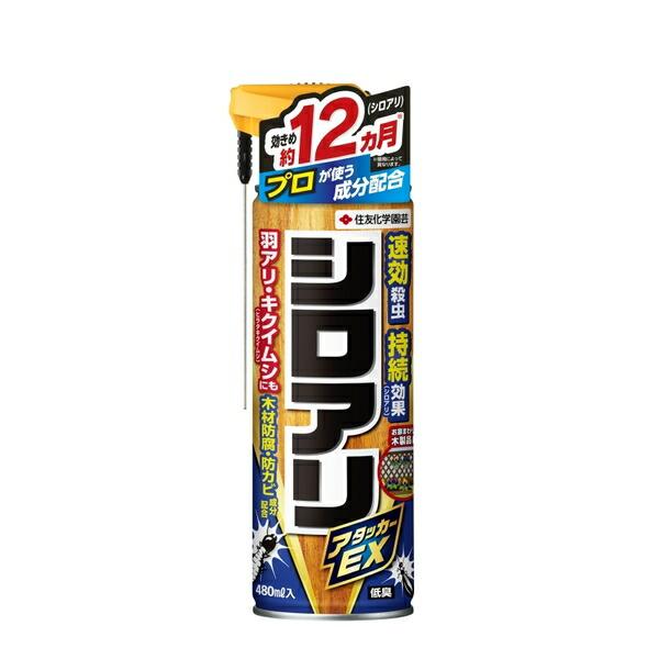 【10個セット】住友化学園芸 シロアリアタッカーEX480ml 不快害虫剤 エアゾール 害虫対策 希釈不要の画像
