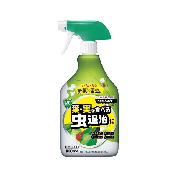 【15個セット】住友化学園芸 ベニカＡスプレー1000ml 園芸薬品 スプレー 害虫対策 希釈不要の画像