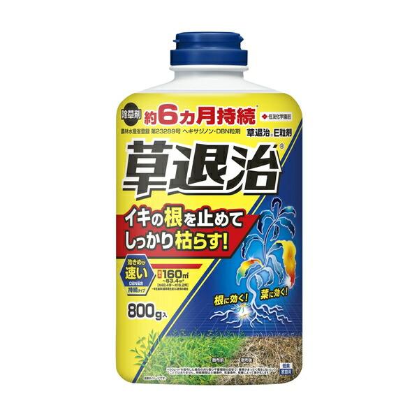 【10個セット】住友化学園芸 草退治E粒剤 800g [4975292604594]の画像