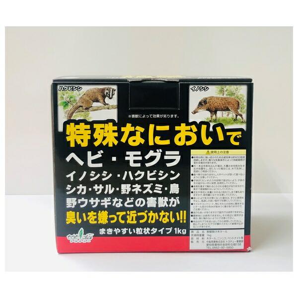 【10個セット】トヨチュー 害獣除け木タール1kgの画像