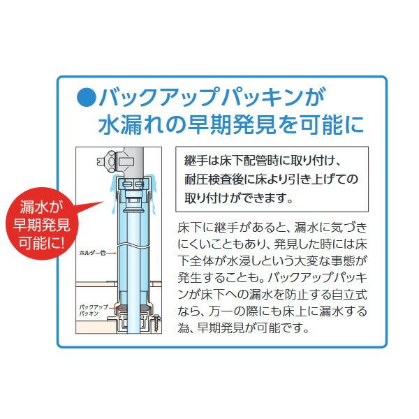 KVK（ケーブイケー）  自立止水栓（キッチン・洗面用）水 GDJSK-CN｜firstfactory｜03