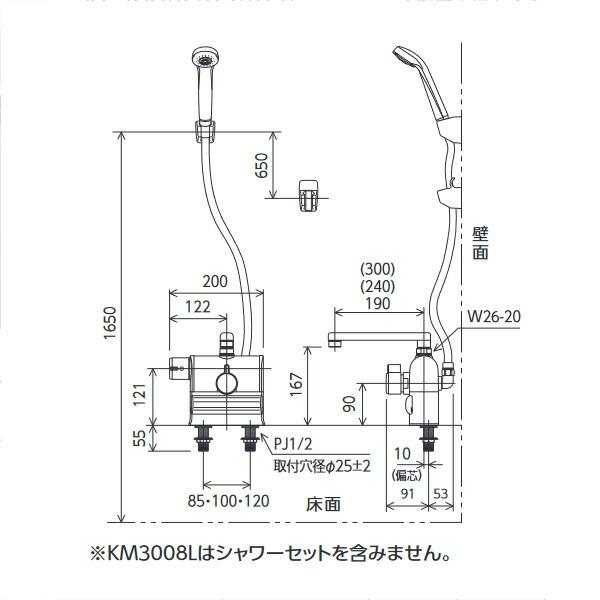 KVK（ケーブイケー） デッキ形サーモスタット式シャワー 左ハンドル仕様 （伸縮自在パイプ付） KF3008LSJ