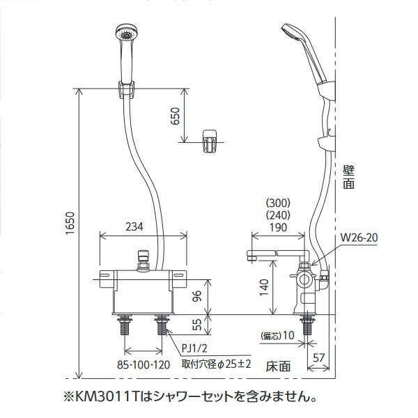 KVK（ケーブイケー） デッキ形サーモスタット式シャワー（伸縮自在パイプ付） KF3011TSJ