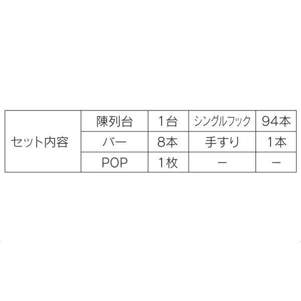 KVK（ケーブイケー） 幅1200タイプ陳列台 ZD51_1