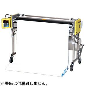 KLASS(極東産機) 自動壁紙糊付機 プライムミュー・スリー(PrimeμIII) 11-1394 [配送制限商品]