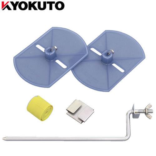 極東産機　KYOKUTO  カットテープ装置 KLASS KLASS(極東産機) カットテープ装置 ショートクランク型 自動壁紙
