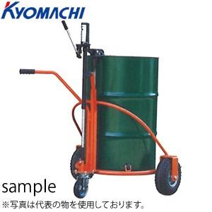 京町産業 ドラムカー 3輪タイプ CD300-3-A 積載量