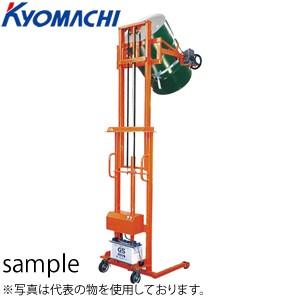 京町産業　ハンドドラムリフト(電動油圧)　LMDD500　荷重：500kg　揚程：1400mm  [送料別途お見積り]