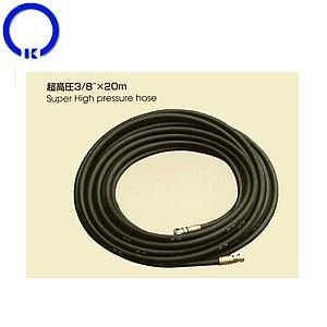 キョーワ(KYOWA)　オプション　KYC-300H3用　超高圧ホース　3/8　20m
