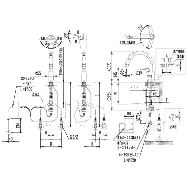 LIXILリクシル_INAX タッチレス水栓 RSF-672N　乾電池_寒冷地 ユアサプライムス.com｜LIXIL INAX タッチレス混合水栓 RSF