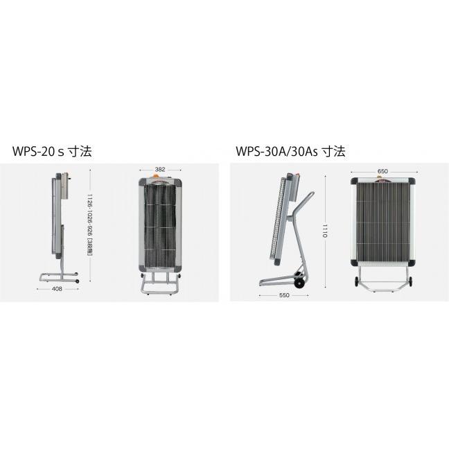 静岡製機 遠赤外線電気ヒーター ホカットe WPS-30A 床置タイプ 三相