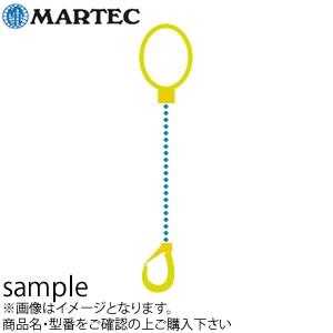 超特価激安 チェーンスリング1本吊りセット マーテック TG1-GBK 使用荷重：3.2ｔ チェーン長：4.5m(10mm) スリング、吊具