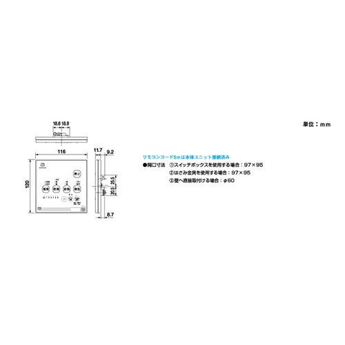 MAX(マックス) ドライファン BS-161H-2 浴室暖房・換気・乾燥機 1室 
