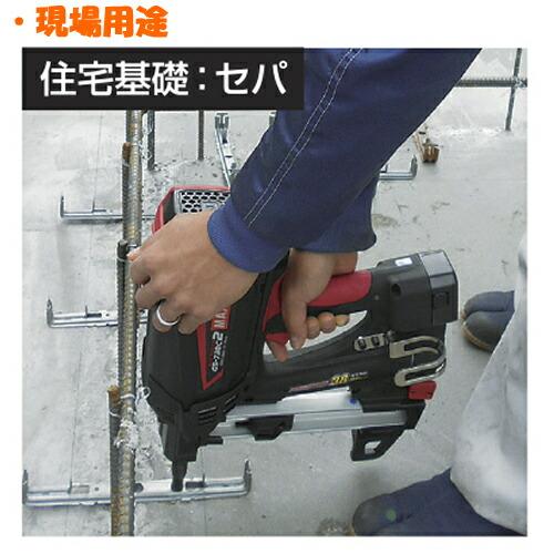 MAX(マックス) ピン打機 ガスネイラ GS-738C2(GN90167) 電池2個 