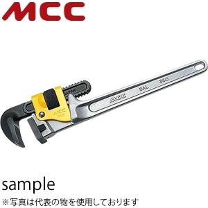 MCCコーポレーション　パイプレンチアルミDAL被覆鋼管専用　軽量　PWPDA900　サイズ：900mm